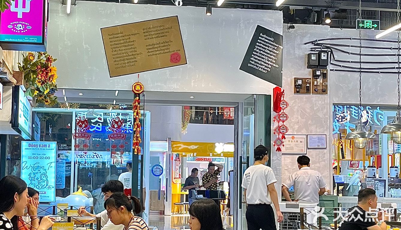 芜湖探店| 超有Feel的东南亚餐厅‼️按头推荐