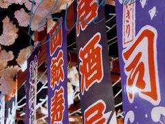 -鹤江桥·红油牛肉粉(SKP店)