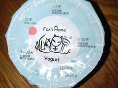 -狐狸家·酸奶酪专门店(平江路店)