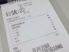 账单-深井陈记烧鹅酒家(新填地街店)