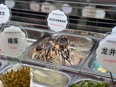 -Theodore Gelato Cake