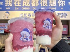 -溪边姑娘·拉丝酸奶水果捞(春熙路店)