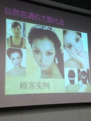 -上海彩妆秀摄影设计有限公司