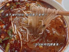 -白家高记肥肠粉(总店)