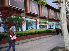 -中国电信(四川北路营业厅)