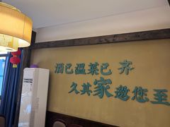 -回头食客-李久其家民间餐厅(望城金桥国际店)