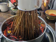 -三番火辣串串香(总店)