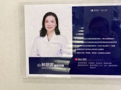 -上海漾颜医疗美容