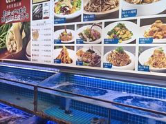 -渔家风味·鲅鱼水饺·央视展播·海鲜天津菜(开发区店)