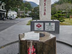 -广东温泉宾馆