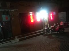 -玉华饮食店(茅台路店)
