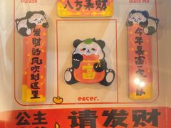 -轩客会(熊猫书店)