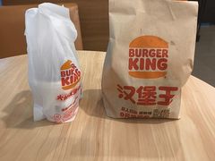-汉堡王(南京高淳富克斯店)