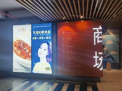 -悦乐坊