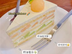 -black rainbow coffee