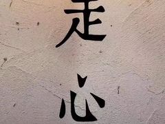 -INLOVE KTV(世博源店)