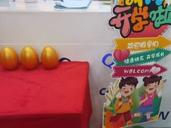 -易贝乐少儿·英语(金沙天街中心)