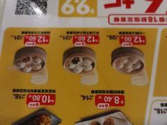-永和大王(花好园店)