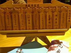 -局气 烤鸭·北京菜(光华路店)