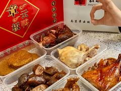 -章云板鸭(总店)