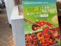 -小董哥烤串·爆汁大油边(故宫店)