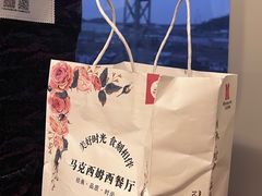 -马克西姆俄罗斯餐厅(通亚街店)