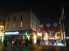 -麦当劳(大栅栏店)