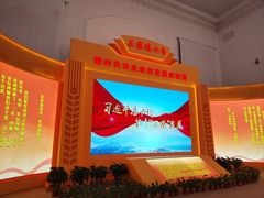 -中国农业博物馆