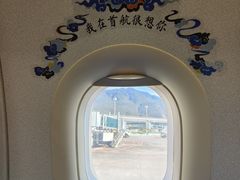 -丽江三义国际机场