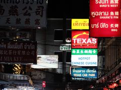 -唐人街(耀华力路)