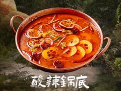-洱火云南酸菜牛肉火锅(石景山当代商城店)