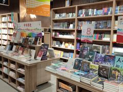 -扶光书店(中环店)