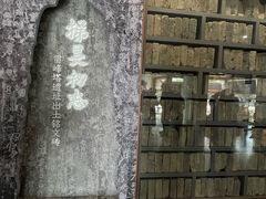 -浙江省博物馆(孤山馆区)