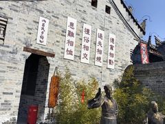 -白鹿原影视城