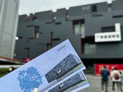 -广东省博物馆
