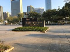 -顺德演艺中心大剧院