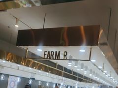 -农小锅自助小火锅(北京大兴凯德店)