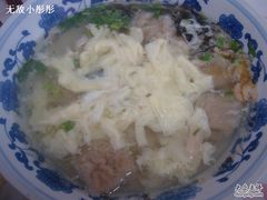 鸡蛋云吞-石头门坎