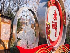 -茯茶镇