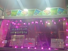 -吴裕泰茶庄(前门大街店)