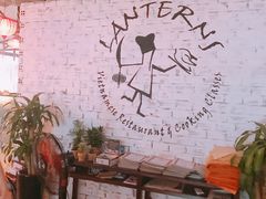 -Lanterns Vietnamese Restaurant