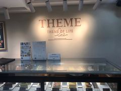 -THEME祖提(三峡广场店)