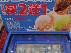 -味多美蛋糕(大红门店)