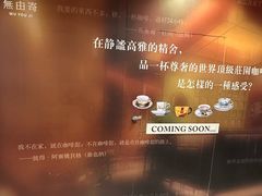 -银座mall(东直门店)