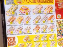 -N多寿司(印象汇店)