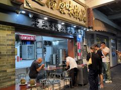 -達揚原味燉品(文明路店)