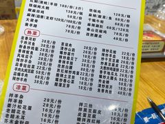 -鑫旺烧烤(领秀城店)
