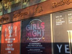 -皇冠自酿啤酒坊(中国红街5号楼店)