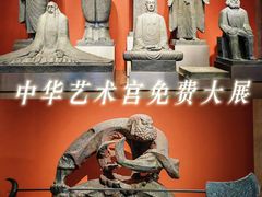 -中华艺术宫(上海美术馆)