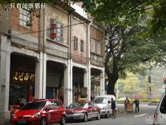 汉记-汉记面馆(南华东路店)